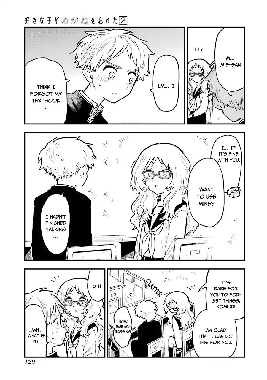 Sukinako ga Megane wo Wasureta Chapter 28 4